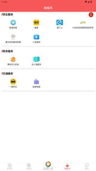 �����ʺ�2026�ٷ����°汾