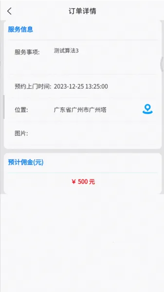 ³���̯2026�ٷ�����