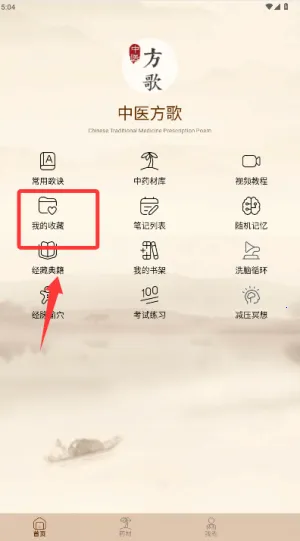 ��ҽ����