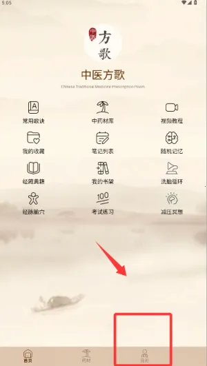 ��ҽ����