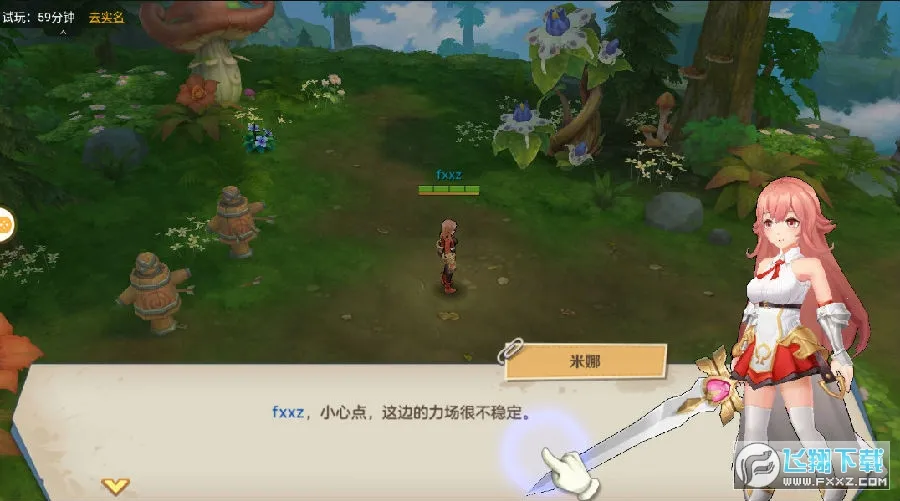 ���ߴ�˵��ս���������ֻ���