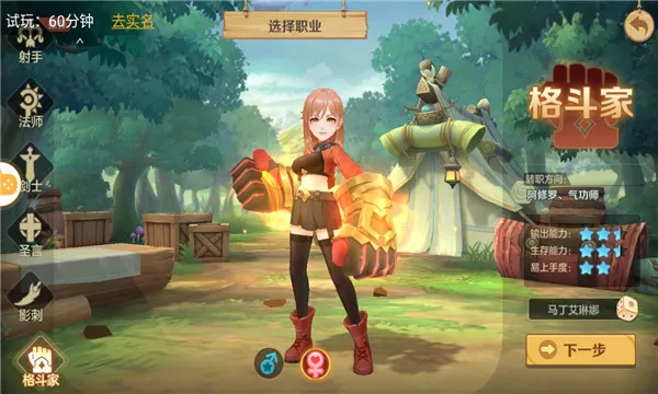 ���ߴ�˵��ս���������ֻ���