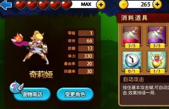 三剑舞2利刃 三剑舞2利刃