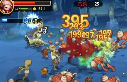 三剑舞2利刃 三剑舞2利刃