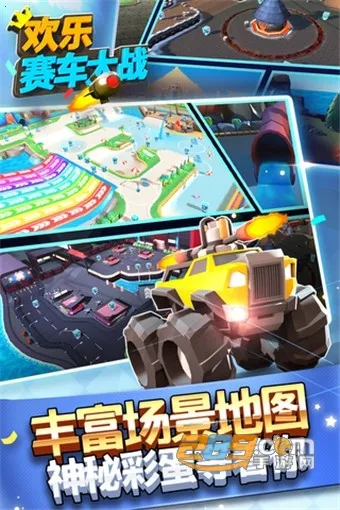 欢乐赛车大战2026最新版本 欢乐赛车大战2026最新版本