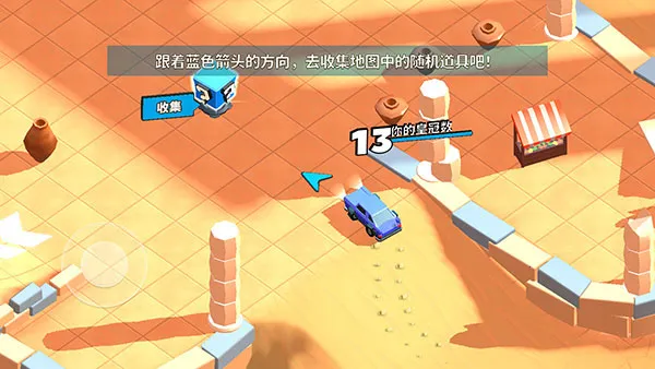 欢乐赛车大战2026最新版本 欢乐赛车大战2026最新版本