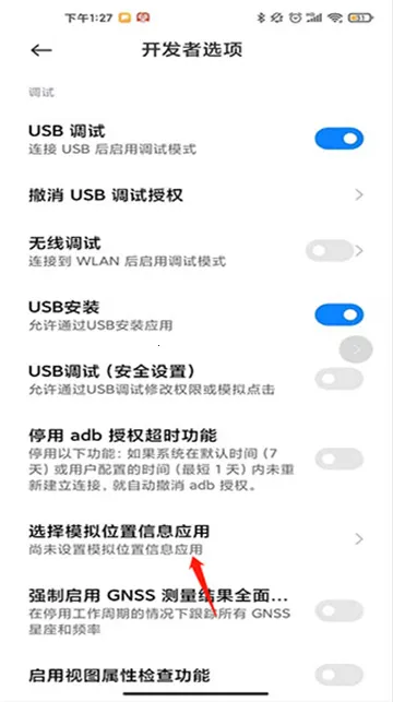 FakeLocation����λ��