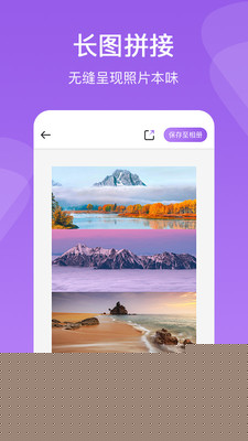 ����ƴͼ�����ֻ���