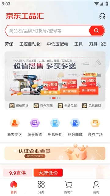 ������Ʒ��