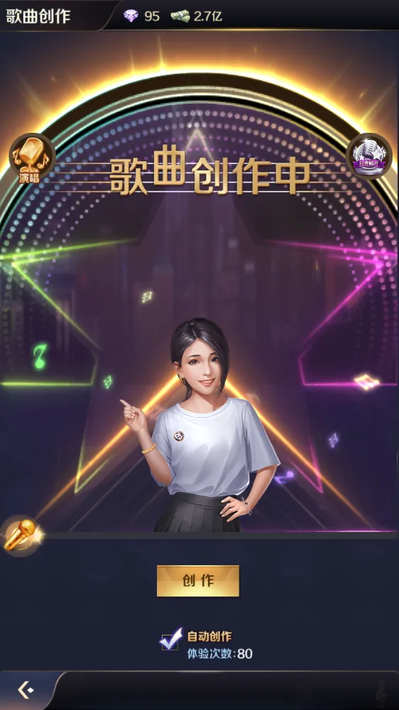 歌手2026官方最新版本 歌手2026官方最新版本