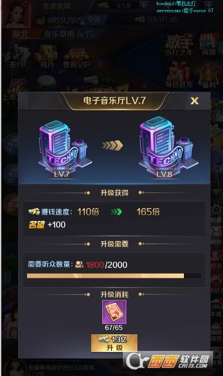 歌手2026官方最新版本 歌手2026官方最新版本