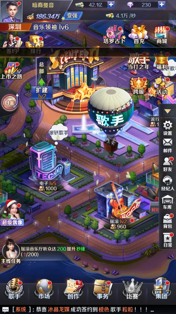 歌手2026官方最新版本 歌手2026官方最新版本