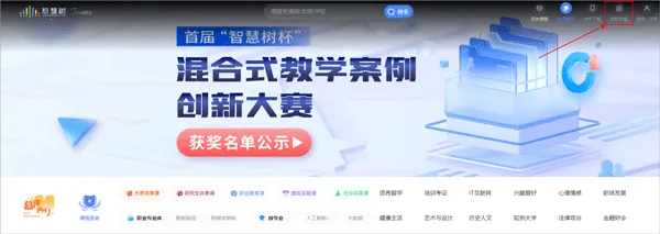 ��ѧ���ǻ���2026�ٷ����°汾