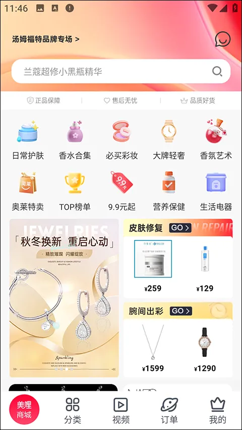 ����������ֻ���