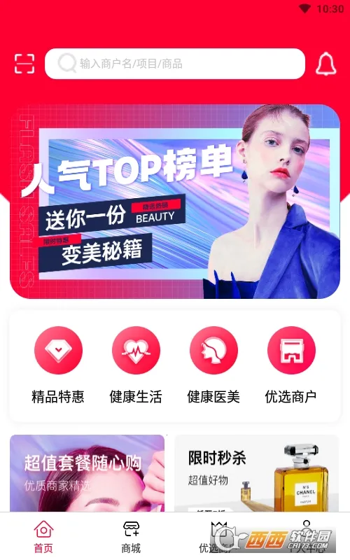 ����������ֻ���