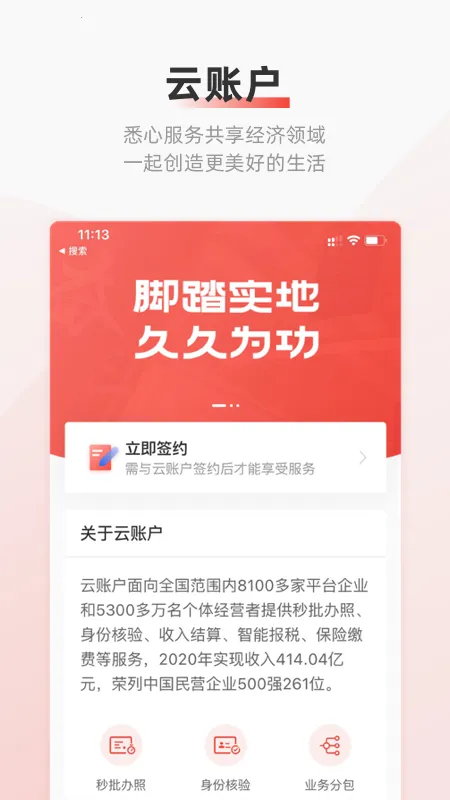 ���˻���׿���ֻ���