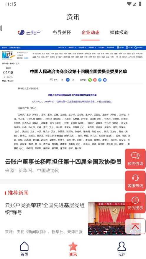 ���˻���׿���ֻ���