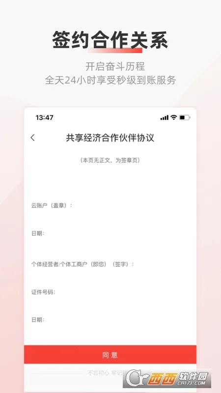 ���˻���׿���ֻ���