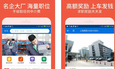 安心找工作网2026官方正版 安心找工作网2026官方正版