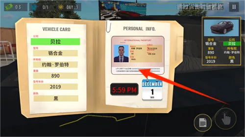 边境巡逻警察 边境巡逻警察