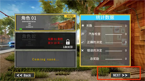 边境巡逻警察 边境巡逻警察