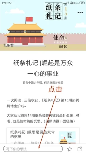 ����ֽ��2026���°汾