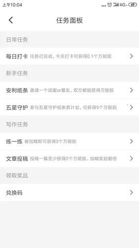 ����ֽ��2026���°汾