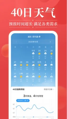 ����Ԥ��׼ʱ��