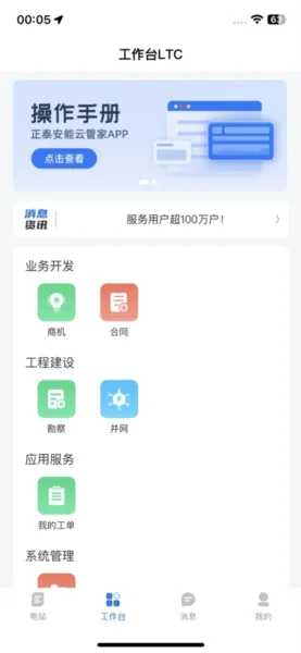 ��̩�����ƹܼ�