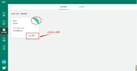 伯索学生端2026官方最新版本 伯索学生端2026官方最新版本