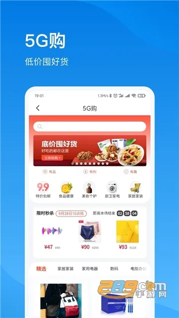 播播宝盒 播播宝盒