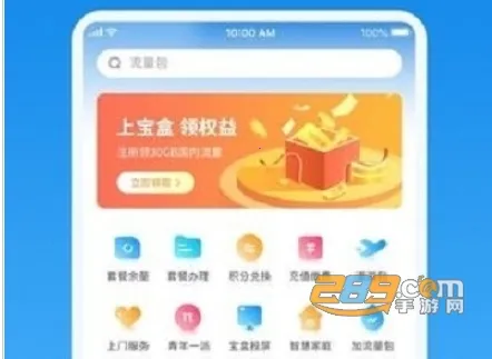 播播宝盒 播播宝盒