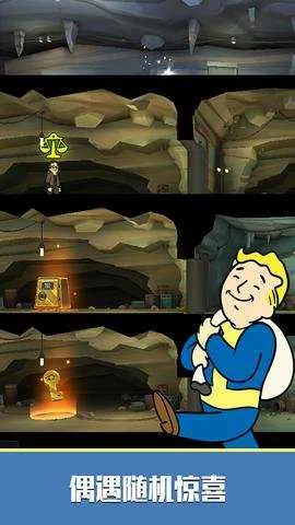 辐射避难所ol 辐射避难所ol