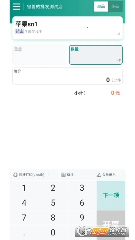 ɭ��������