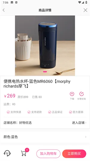 �й���Ӱͨ2026�ٷ�����