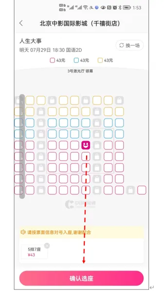 �й���Ӱͨ2026�ٷ�����