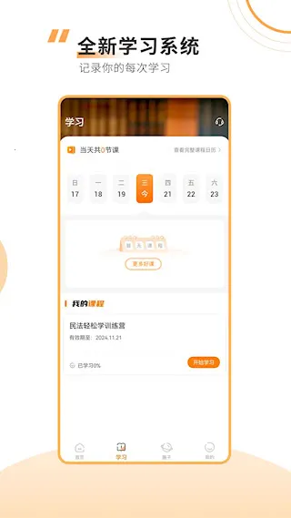 ���˶2026���°汾