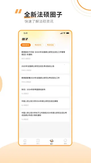 ���˶2026���°汾