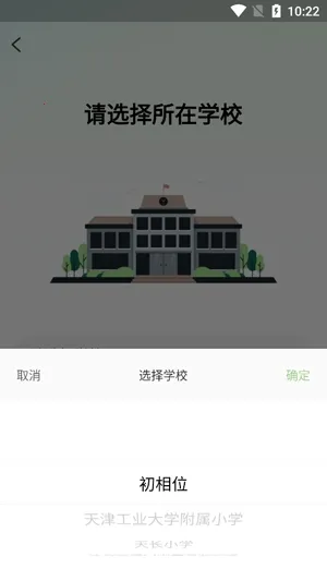 青少年心理援助系统 青少年心理援助系统