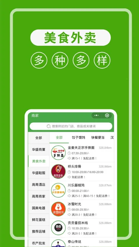 ��ʢ����2026�ٷ�����