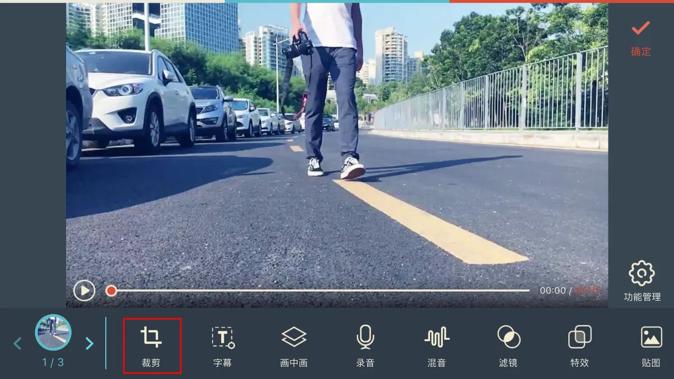 万兴神剪手最新手机版 万兴神剪手最新手机版
