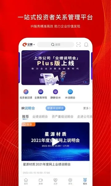 ȫ��·��2026�ٷ�����