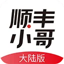 ˳���Դ�����ֻ���