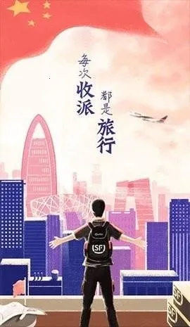 ˳���Դ�����ֻ���