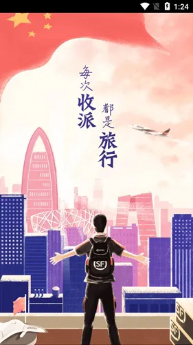 ˳���Դ�����ֻ���