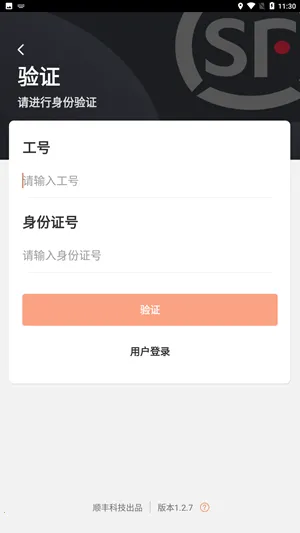 ˳���Դ�����ֻ���