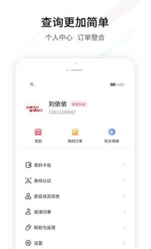 FESCO2026���ذ�װ