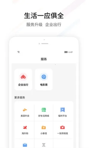 FESCO2026���ذ�װ