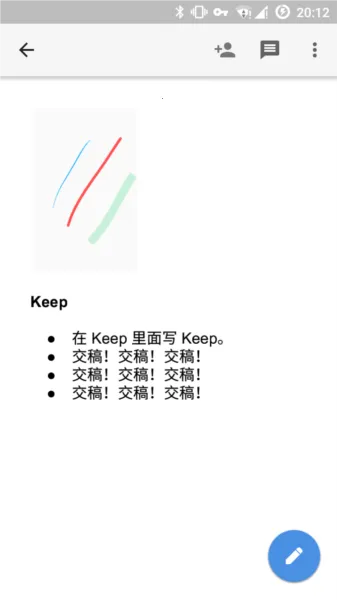 �ȸ�keep���±�