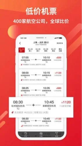 ��˳���������ֻ���